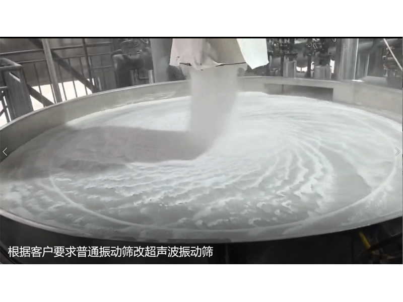 超聲波振動篩技術革新助力客戶生產升級  高卓振動售后團隊獲贊譽