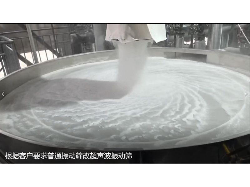 超聲波振動篩技術革新助力客戶生產升級  高卓振動售后團隊獲贊譽