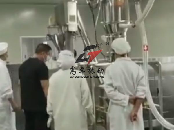 醫藥中間體客戶篩分輸送提升系統現場視頻