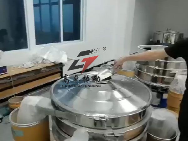 超聲波振動篩用戶現場視頻