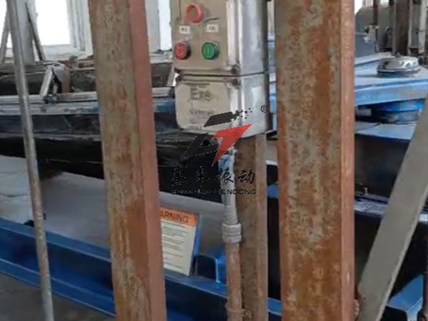 平面回轉篩用戶現場視頻