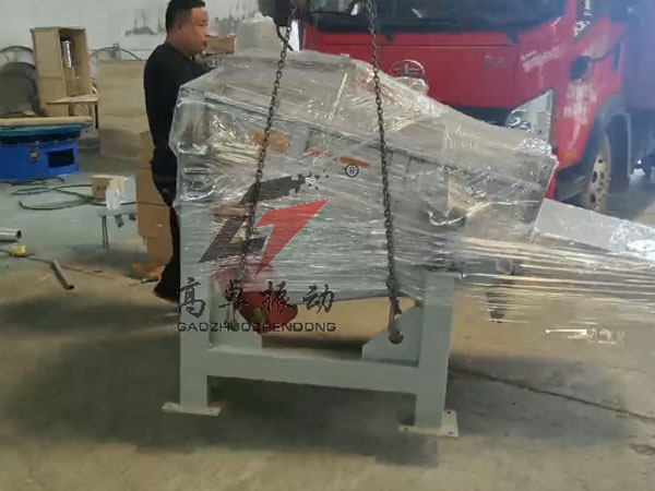 客戶定制振動(dòng)給料機(jī)發(fā)貨