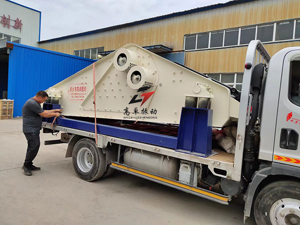 客戶定制礦用振動(dòng)篩發(fā)貨了