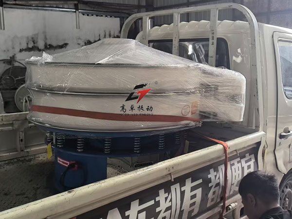 塑料旋振篩發貨