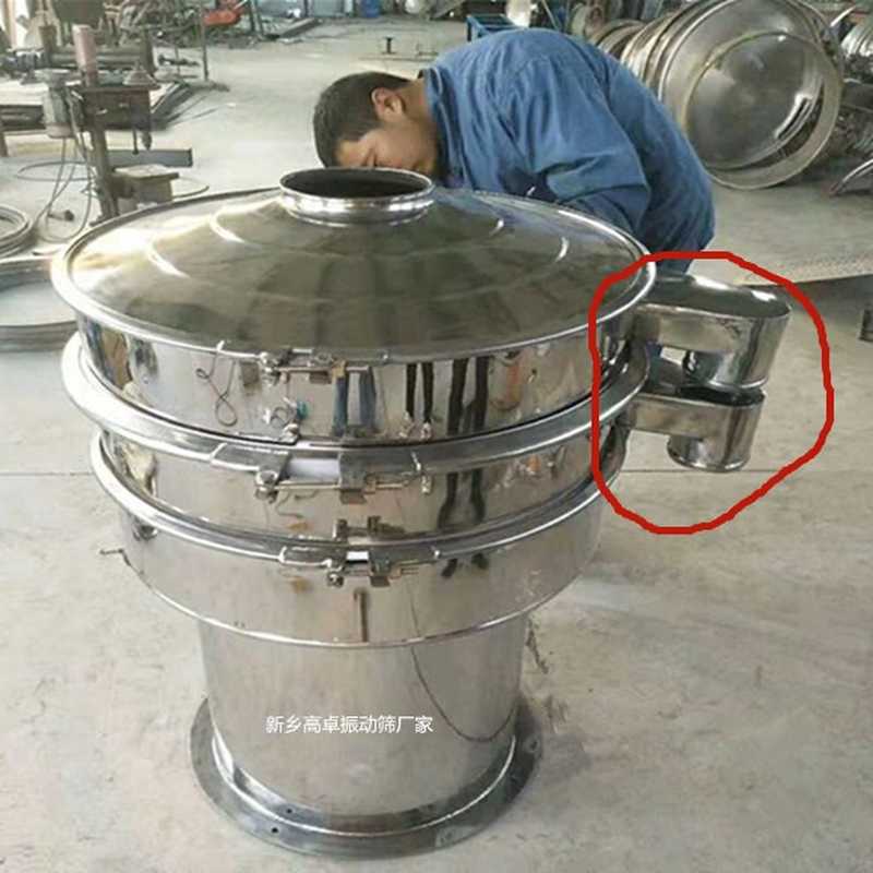 圓形振動篩出料口斷裂怎么解決？
