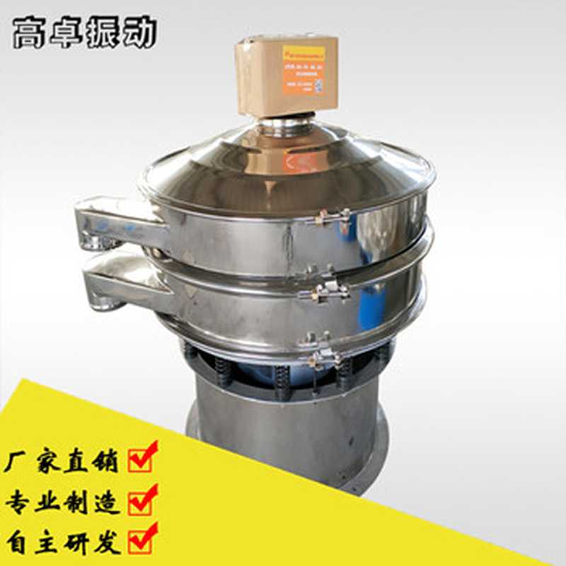 超聲波振動篩振幅的大小如何調整？