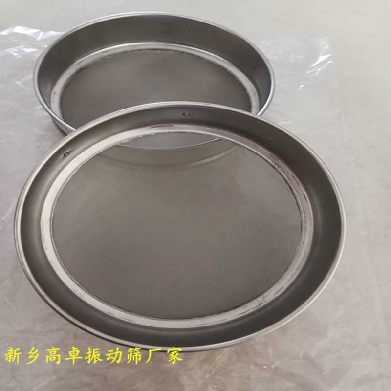 振動篩篩網(wǎng)用什么材質(zhì)好？-新鄉(xiāng)高卓振動篩廠家推薦