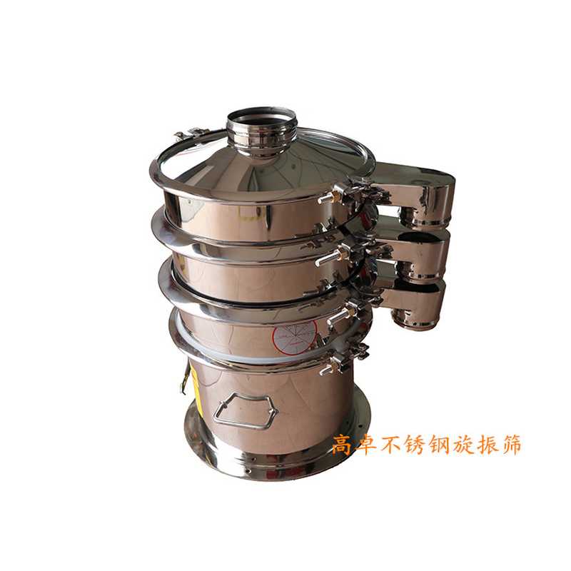 醫(yī)藥原料藥振動(dòng)篩如何選擇？ 