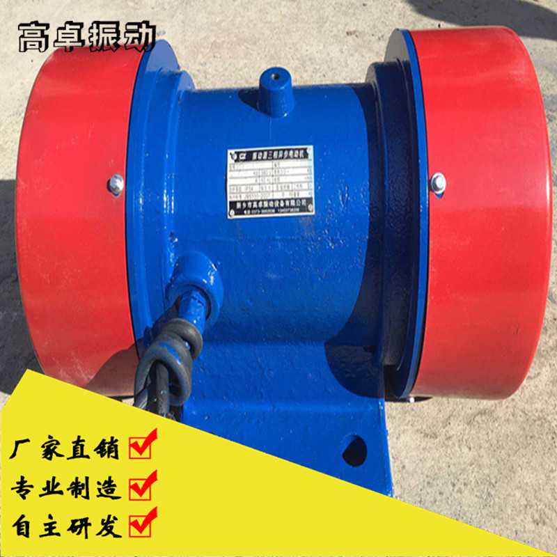 三次元旋振篩選用什么型號電機？