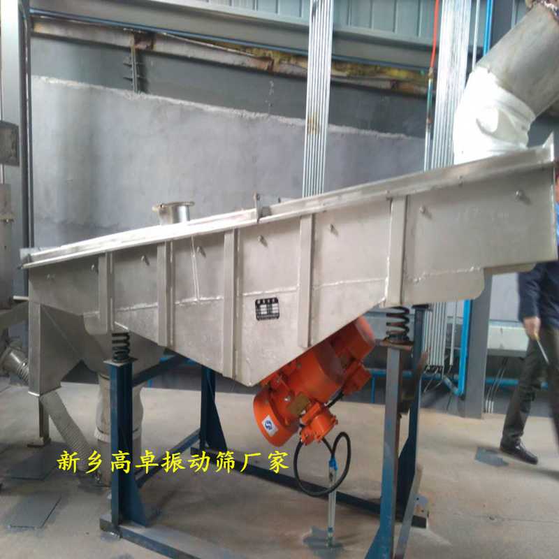 直線振動篩的電機(jī)如何安裝？