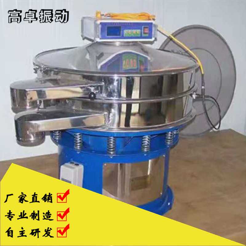 超聲波振動篩電源系統(tǒng)易發(fā)故障原因分析及解決方法