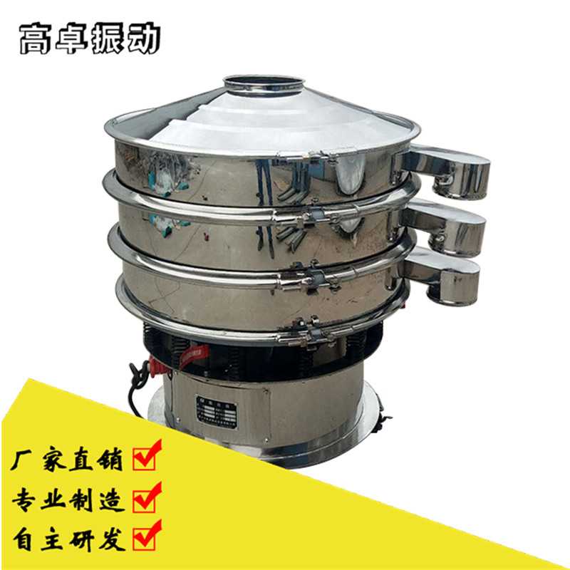 振動篩不銹鋼材質(zhì)和碳鋼材質(zhì)兩者之間的區(qū)別是什么？