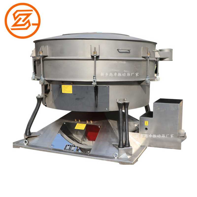 搖擺篩-搖擺篩工作原理-搖擺振動篩的廠家——新鄉高卓振動設備有限公司