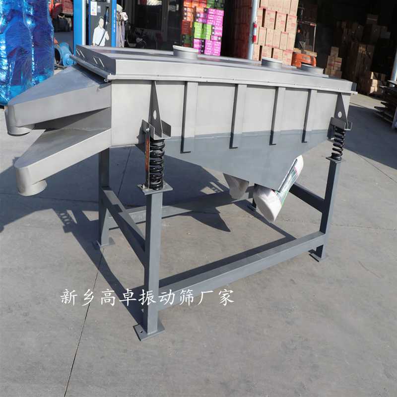 如何清潔直線振動篩？