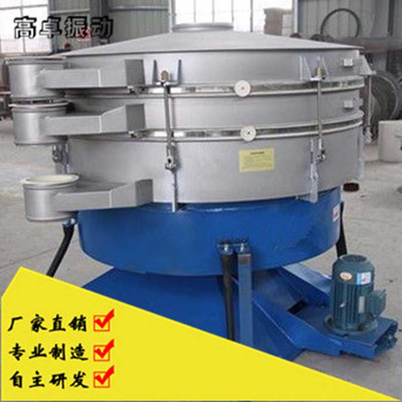 定期檢查搖擺篩的篩分效率