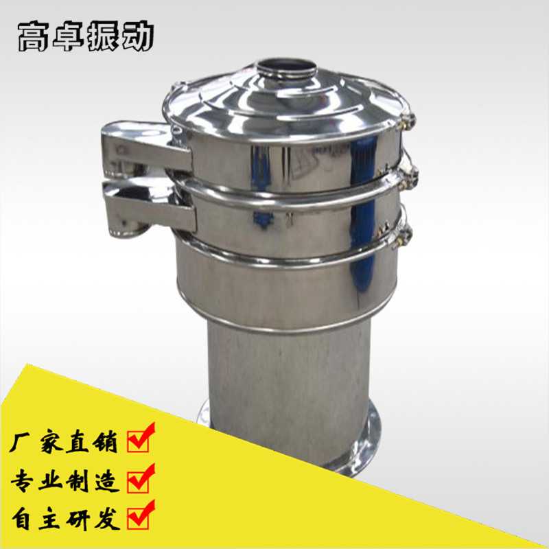 什么是精細振動篩？精細振動篩是篩分什么物料的？