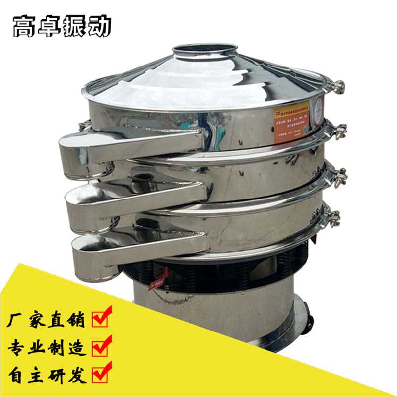  哪些高溫物料可以使用不銹鋼振動篩？