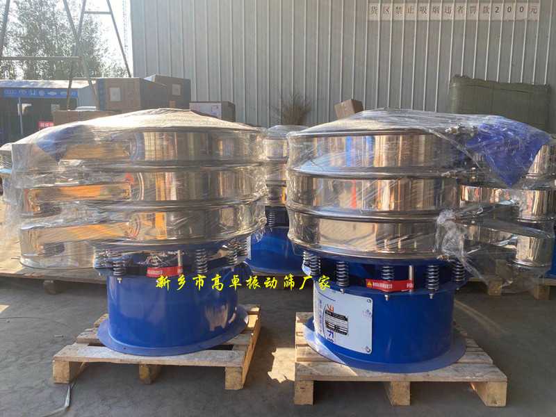 輕質碳酸鈣的生產與振動篩分的關系是什么？