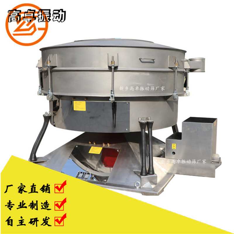 新鄉振動篩廠家匯集國內外各型號振動篩分機