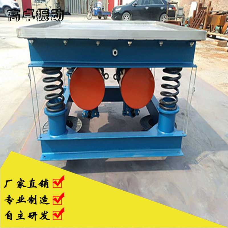  振動平臺振動力的大小如何調整？