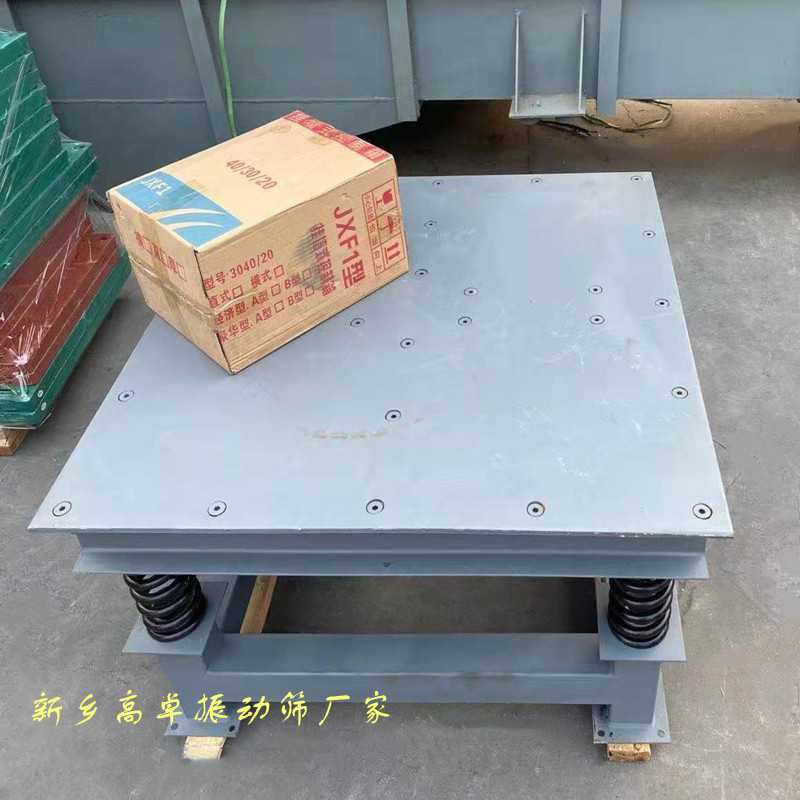 振動平臺在工作中振壓不實怎么辦？