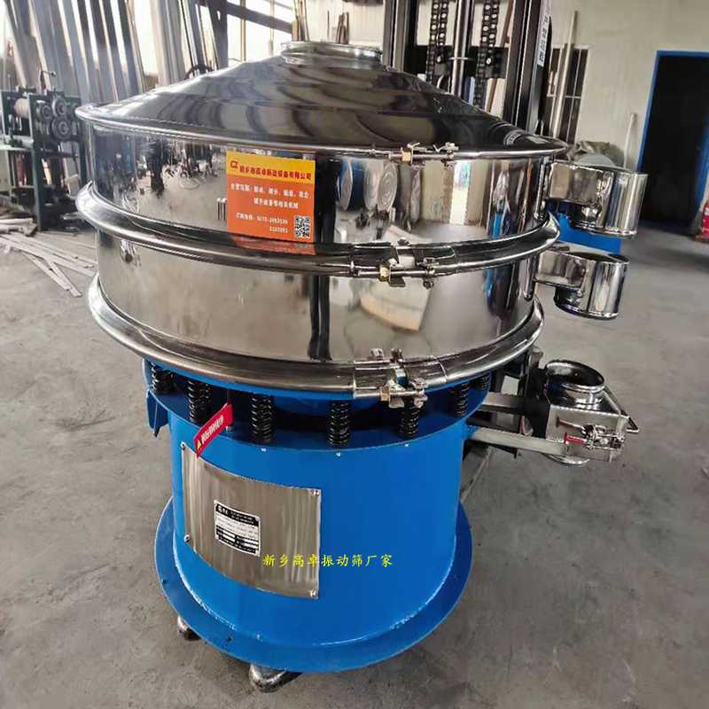 圓形振動篩用于菜籽五谷篩分除雜