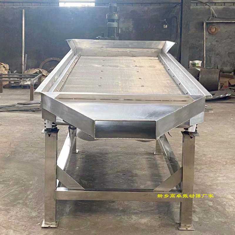 直線振動篩專用于尿素顆粒篩分
