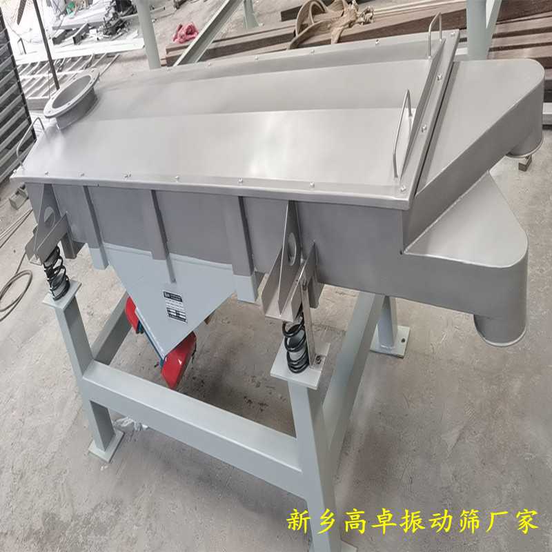 高卓廠家制造糧食直線振動篩