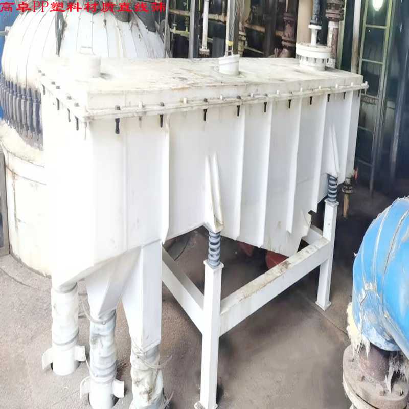 高卓塑料防腐直線篩在強酸過濾中的應用