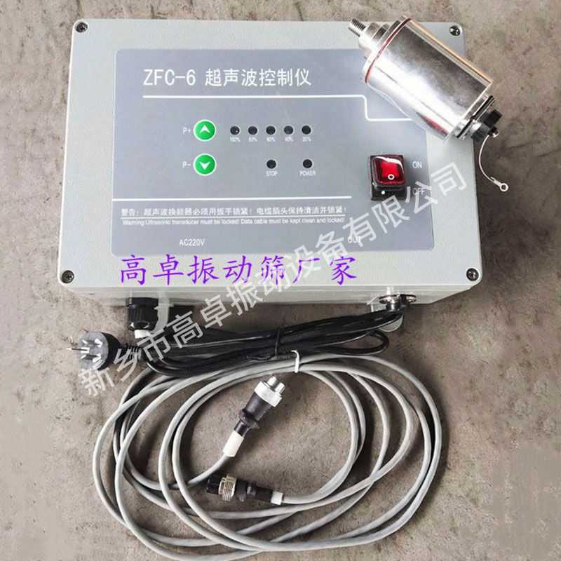 超聲波振動篩使用要點分析