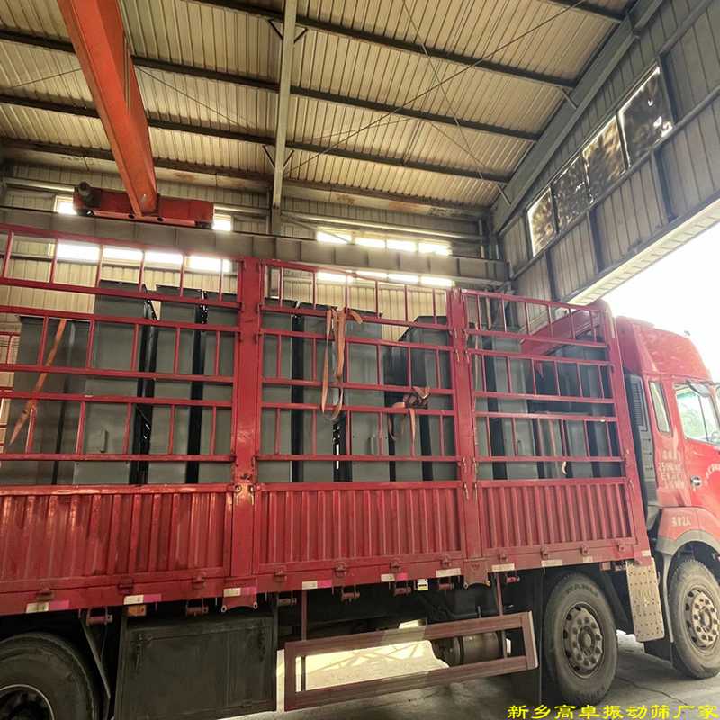 新鄉高卓振動設備廠家斗式提升機整車發貨