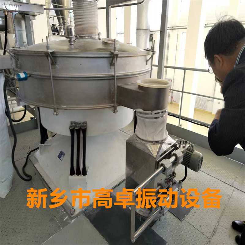 不銹鋼食品用搖擺篩淀粉用圓形搖擺篩廠家