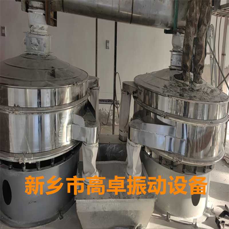 不銹鋼振動篩搖擺篩 高卓振動 專業振動篩廠家