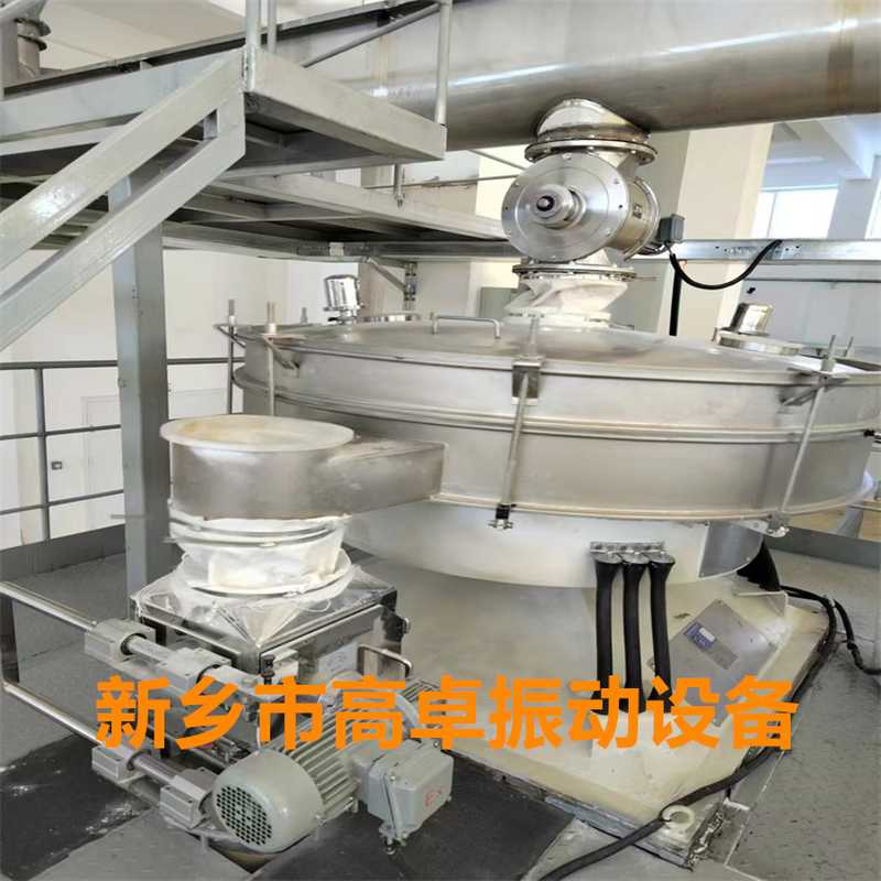 xzs不銹鋼旋振篩生產廠家有哪些？高卓振動設備