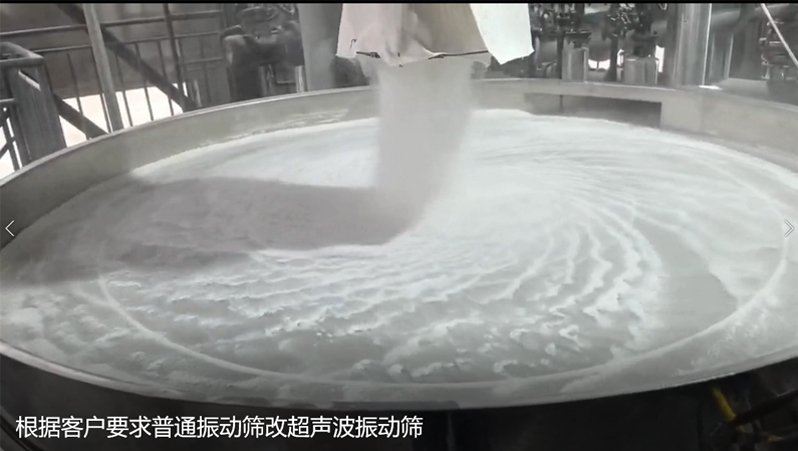 20250331彈跳球改良為超聲波振動篩