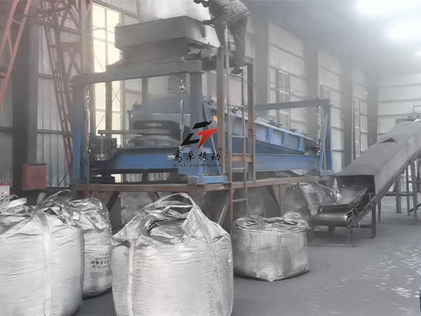 平面回轉篩1（增碳劑）