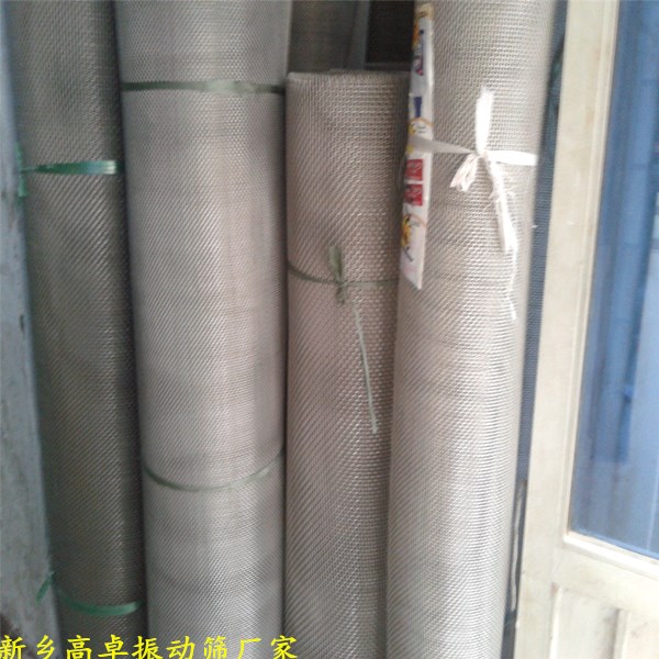 振動篩編織網(wǎng)