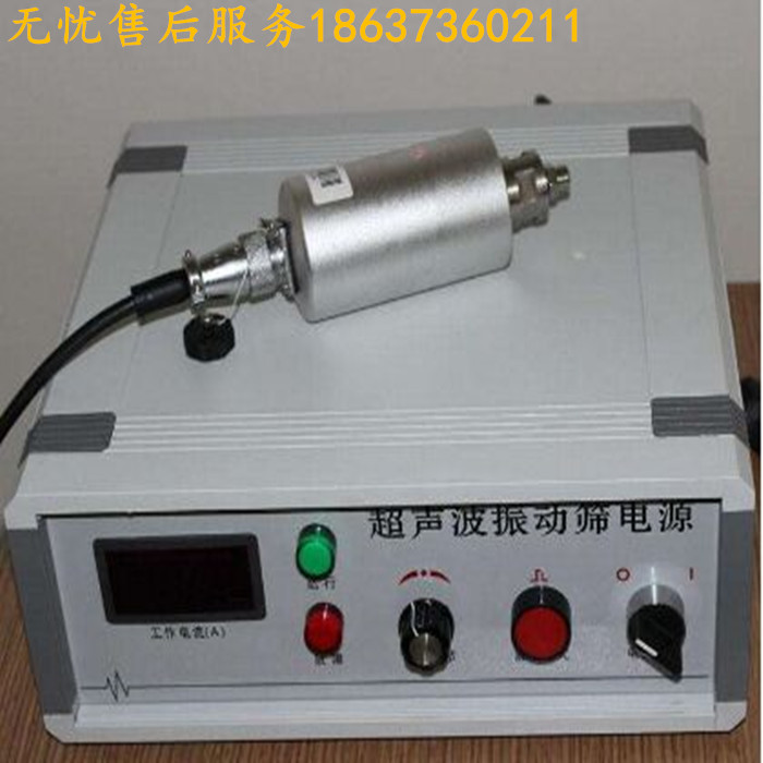 超聲波振動篩電源箱m