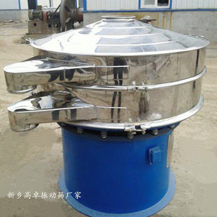 1500三次元旋振篩