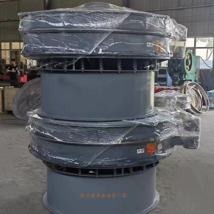 普鋼單層旋振篩