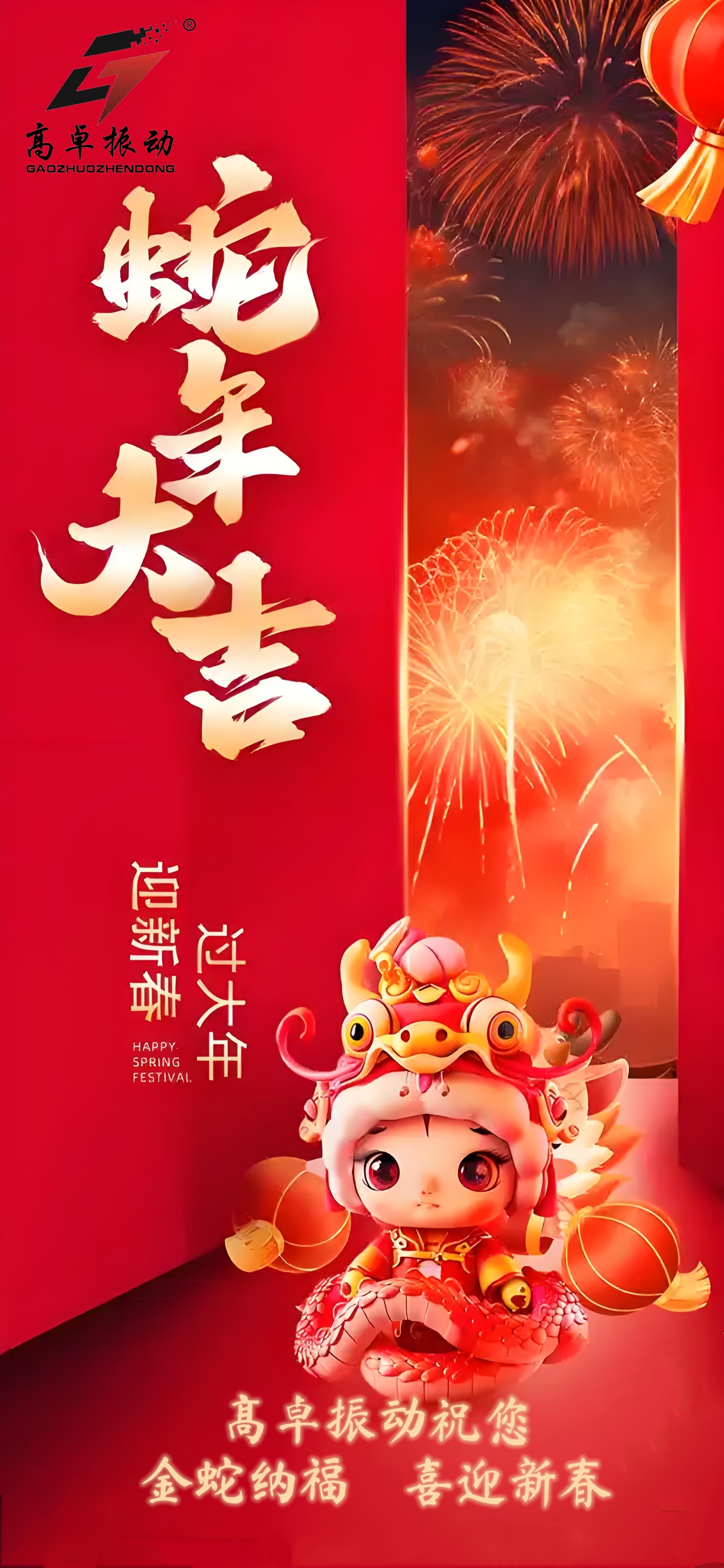 微信圖片_20241231164504